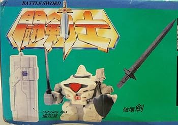 Amazon.co.jp: 海外版 闘剣士 02 白剣士 ホワイトソード 未使用 トミー